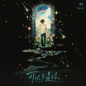 国产V亚洲V天堂宗合
