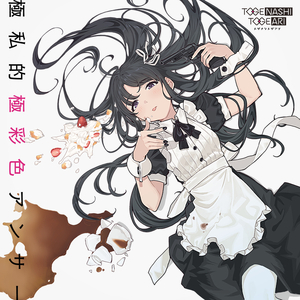 被几个男摁着强进了好爽视频
