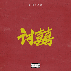 欧美性猛交XXXⅩ丝袜
