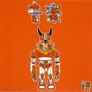 被几个男摁着强进了好爽视频
