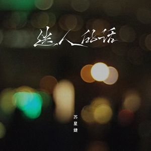 3d睡魔夜字幕组
