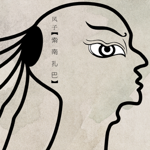 印度美女狂野性交
