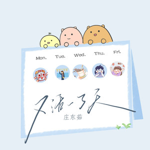 3d睡魔夜字幕组
