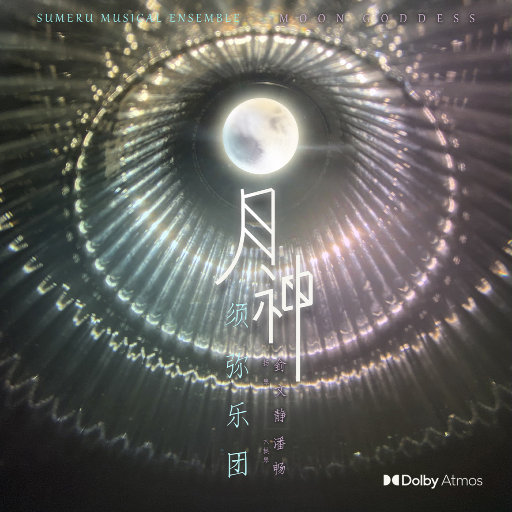 3d睡魔夜字幕组
